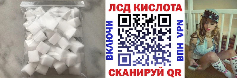Лсд 25 экстази кислота  маркетплейс телеграм  Богданович 