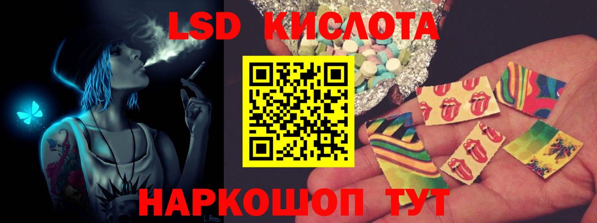 LSD-25 экстази  ЛСД экстази ecstasy  Вход с VPN  Лсд 25 экстази кислота  Богданович 