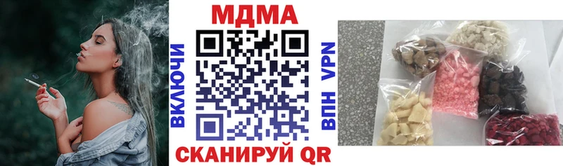 МДМА crystal  Богданович 