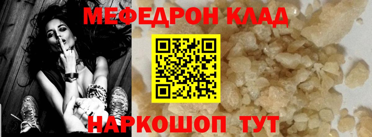 МЕФ VHQ  МЯУ-МЯУ  Богданович  Вход с VPN 