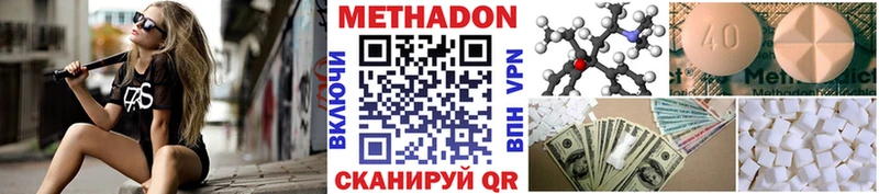 Метадон VHQ  как найти закладки  omg онион  Богданович 