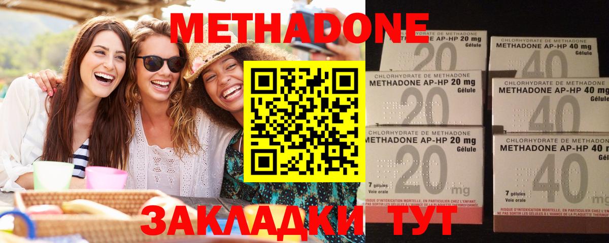 МЕГА ссылка  Метадон VHQ  Вход с VPN  Богданович  Метадон белоснежный 