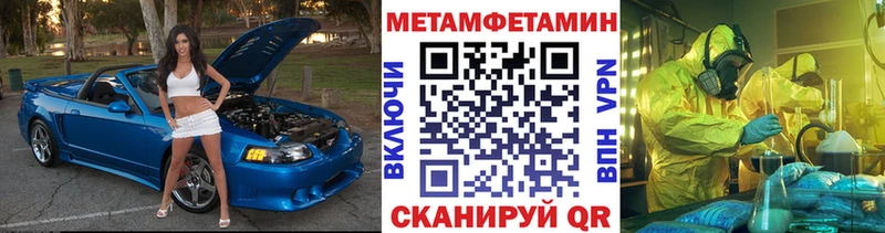 МЕТАМФЕТАМИН пудра Богданович