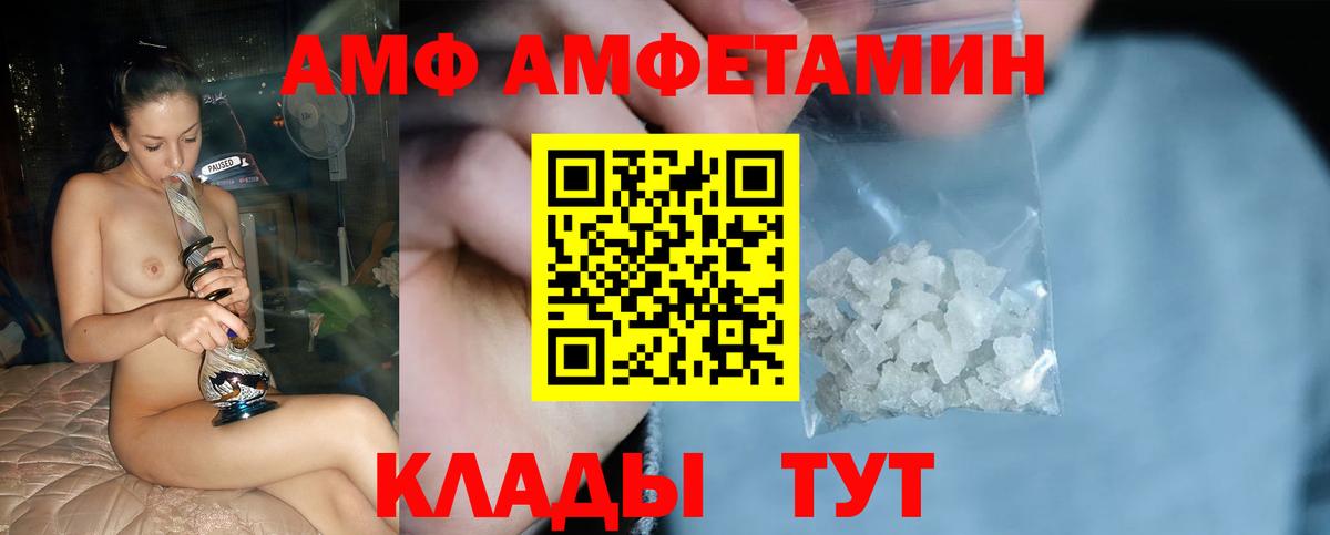 Первитин Декстрометамфетамин 99.9%  Вход с VPN  Метамфетамин  Богданович 