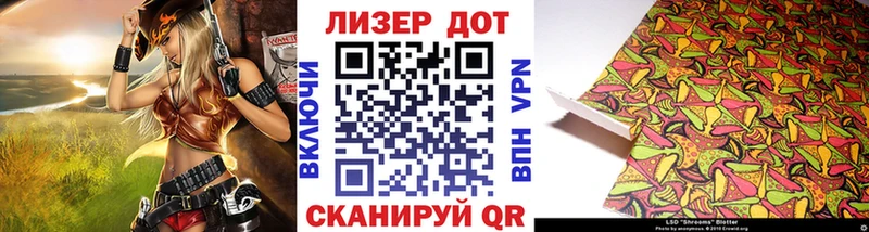 где продают наркотики Богданович Марки 25I-NBOMe 1,5мг