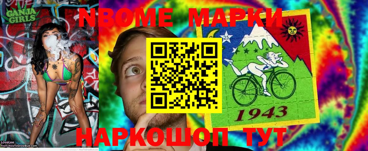 Богданович  Наркотические марки 1,5мг  Наркотические марки 1,5мг  Вход с VPN 