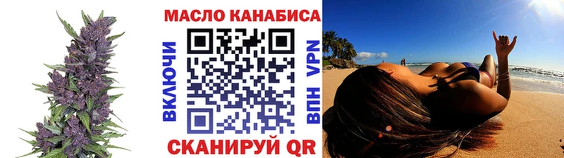 shop официальный сайт  Богданович  ТГК жижа 